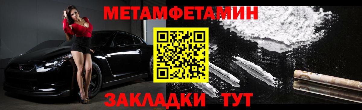 Amphetamine  Амфетамин VHQ  Вход с VPN  Новокубанск 