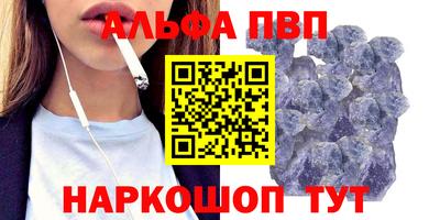 соль ск Рыбинск