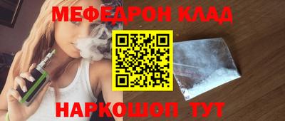 метамфетамин Рязань