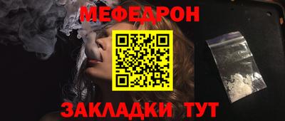метамфетамин Рязань
