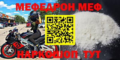 метамфетамин Рязань