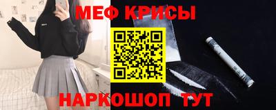 сатива Рузаевка