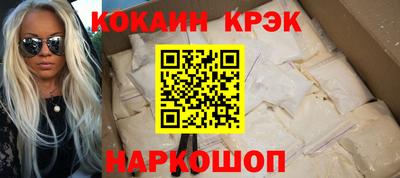 метамфетамин Рязань