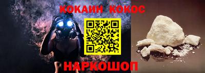 метамфетамин Рязань