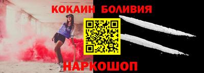 соль ск Рыбинск