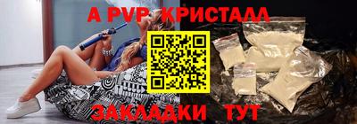 сатива Рузаевка
