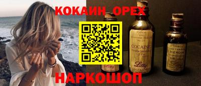 метамфетамин Рязань