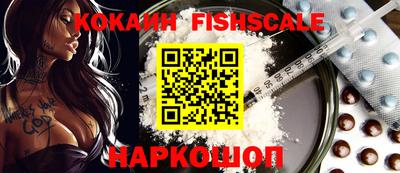 метамфетамин Рязань
