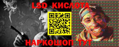 метамфетамин Рязань