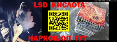 соль ск Рыбинск