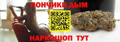 метамфетамин Рязань