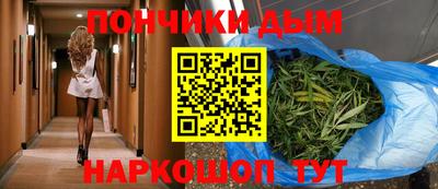 соль ск Рыбинск
