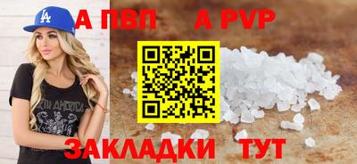 сатива Рузаевка
