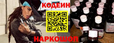 соль ск Рыбинск