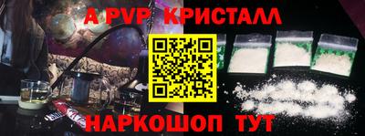 метамфетамин Рязань