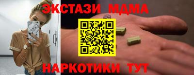 метамфетамин Рязань
