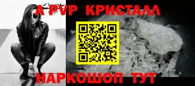 сатива Рузаевка