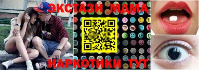 метамфетамин Рязань