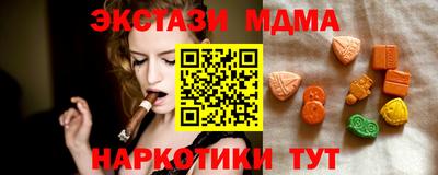 соль ск Рыбинск