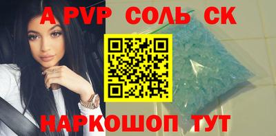 сатива Рузаевка