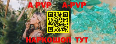 сатива Рузаевка