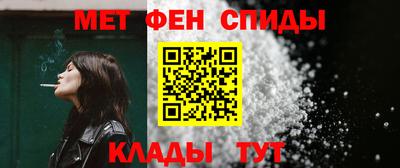 метамфетамин Рязань