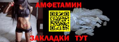 соль ск Рыбинск
