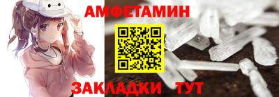 сатива Рузаевка