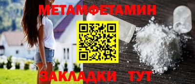 соль ск Рыбинск