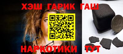 сатива Рузаевка