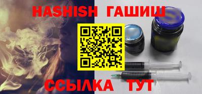 сатива Рузаевка