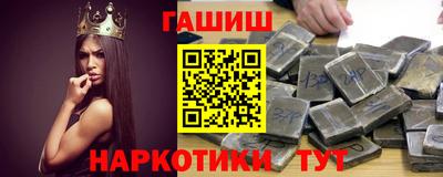 метамфетамин Рязань
