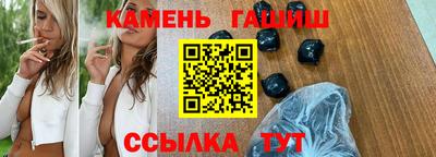метамфетамин Рязань
