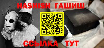 метамфетамин Рязань