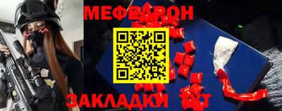 метамфетамин Рязань