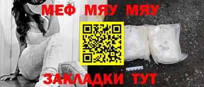 сатива Рузаевка