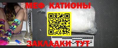 сатива Рузаевка