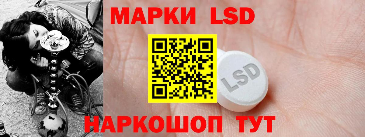ЛСД экстази ecstasy  Вход с VPN  Новокубанск 