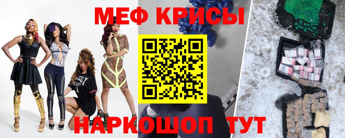 Новокубанск  МЕФ  Вход с VPN  МЯУ-МЯУ 4 MMC 