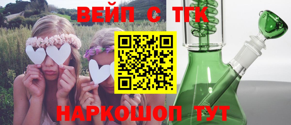 ТГК Wax Новокубанск