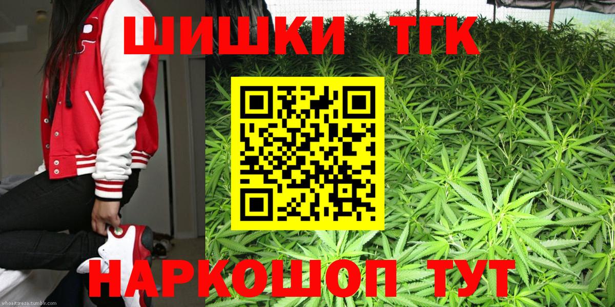 Новокубанск  Бошки марихуана семена  Вход с VPN  Бошки марихуана Ganja 